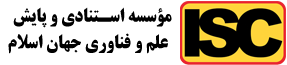 ISC